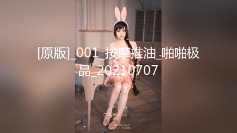 【新片速遞】 漂亮黑丝美眉紫薇 这是打开了水帘洞吗 水真的真的多 白浆骚水狂喷 奶子狂抖 能一直喷个不停 土地视角太顶了[238MB/MP4/06:16]