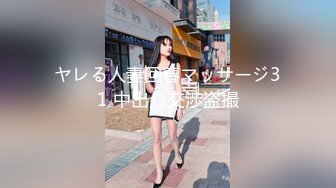 [MP4/931MB]網紅柚子貓最新出品-1