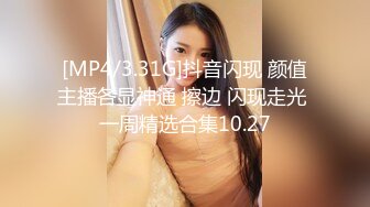 [MP4]你们一直要的女神，2800网约极品明星脸，高端外围清纯女神粉嫩美乳，沙发近景抠穴激情啪啪