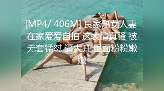 国产AV 精东影业 JD106 女子凌辱学院奈奈篇