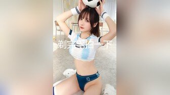 『小欣奈』清纯花季白虎美少女 王者荣耀瑶cos 轻调瑶妹 肉棒射满镇海的黑丝，外表纯洁可爱 叫起来还是个小夹子