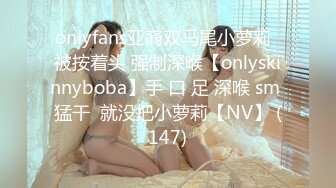 胖嘟嘟的女友爱爱日常后续