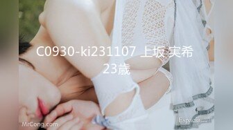 C0930-ki231107 上坂 実希 23歳