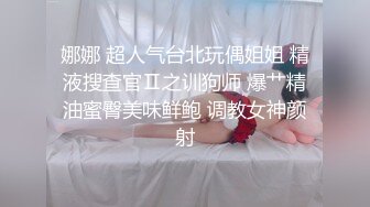 无毛蜜穴身材苗条的漂亮妹