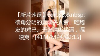 [MP4/1.47G]2023-7-10酒店偷拍 学生情侣暑假开房极品身材美女和男友啪啪两炮后打了起来