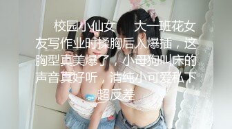 ❤️校园小仙女❤️大一班花女友写作业时揉胸后入爆插，这胸型真美爆了，小母狗叫床的声音真好听，清纯小可爱私下超反差