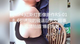 【新片速遞】 老头又来玩3P，跟小伙一起玩熟女，舔逼特写展示大屁股逼肥水多，激情上位把老头草爽了换小哥哥上后入干屁股[474MB/MP4/41:33]