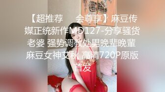 韓國美乳小模想進演藝圈.被星探潛規則打砲試車