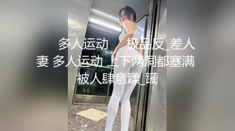 婴儿肥漂亮美眉 在游泳馆浴室地上垫个浴巾就被无套输出