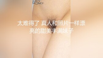 推荐【Oni熊】又一个大美女，越看越养眼，羞涩的露奶露逼，专属男友的少女胴体，一饱眼福真美