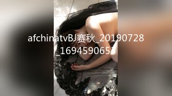 afchinatvBJ赛秋_20190728_1694590653