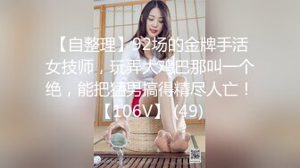 大学生狂幹彩票老闆娘