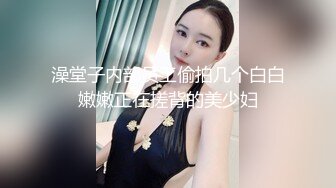 【近日刚播颜值身材超棒女神】全身抹上精油，两个大车灯油光程亮，抖动肥臀镜头前特写，一线天馒头肥穴非常诱人