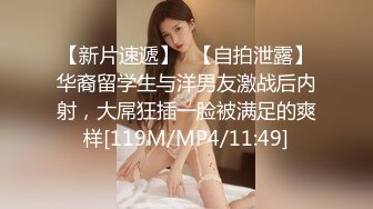 19岁的女朋友给我看她的小粉批