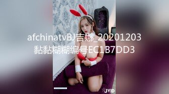 【大吉大利】19岁辍学嫩妹，虽然有些青涩害羞，操起来依然水汪汪，激情一小时爽翻