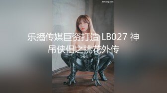 【完整版】网红联名 杨洋 x 2鹿 无套被操得淫水狂流