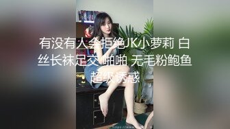 （武汉）97年英语教师口活一级棒