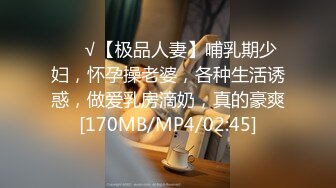 [MP4/5.1G]極品美少女優米醬寓所吮吸肉棒雙洞淪陷 穿黑絲制服勾引男友扛腿速插內射粉穴等 12V