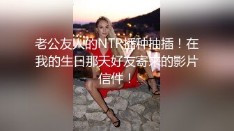 [MP4/ 407M] 偷情女白领 “我要给老老公戴绿帽子！我一会就要走了，快点嘛”性感职业装女白领中午休息时间找情人酒店偷情