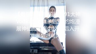 [MP4/ 3.11G] 眼镜小哥趁父母不在家和萝莉女友在家里啪啪不停