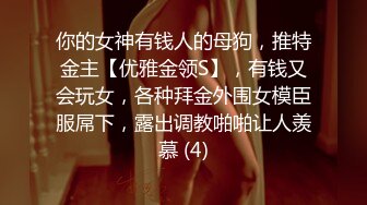 【AI换脸视频】张员瑛[WonYoung]拘束凌辱啪啪