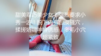 水手服妹纸3P完整版，从床上到高科技情趣操逼椅上和朋友轮着捅