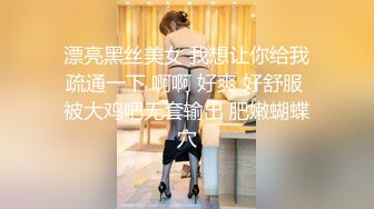 [MP4/ 1.7G] 女神！女神！明星颜值，绿播转黄下海小露，性感吊带黑丝，特写超粉嫩美穴