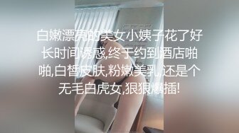 宇宙无敌可爱多，小妹妹！【小笼包表妹】无套内射嫩逼极品美穴一个字就是嫩 (3)