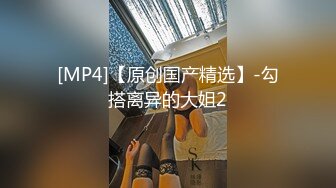 [MP4/ 743M] 最新流出安防酒店摄像头偷拍 时尚年轻大奶骚妹和男炮友退房前最后温存