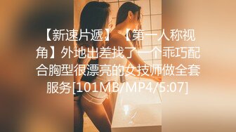 [HD/0.3G] 2023-02-25 爱神传媒EMYH-002用肉棒狠操傲娇外送小姐姐