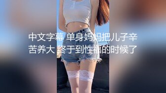 ☀️3P淫乐盛宴☀️清纯性感学妹，平时生活中的傲娇女神，内心渴望被当成妓女一样狠狠羞辱，就是这么淫荡放任