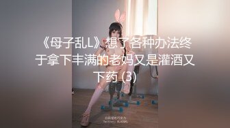 反差眼镜娘冷艳御姐女神『miuzxc』✿出轨小奶狗小哥哥，年轻体力就是好，被小哥哥操的爽上天了 无套内射