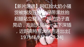 【糖心】首次粉丝线下 夜夜做新娘