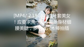 最新流出FC2-PPV系列 推特网红 国宝级20岁明星气质S级大美女 女神一举一动太迷人了 内射中出[MP4/2450MB]