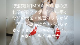 18岁体操服美少女Mia被大屌干到流水塞满嘴巴跟小穴最后被颜射