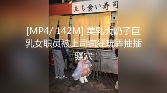 丰满胸白的极品气质少妇性欲太旺背着老公和情人酒店偷情,被连续内射了3次,雪白丰满的臀部让人超有欲望!