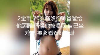 大神尾随偷拍UR级！极品一箭双雕前后CD美女姐妹花 jk群学生闺蜜一箭双雕透心凉