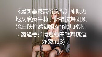 反差巨乳同事出差被我操抽搐露脸，太大分上下部点赞收藏支持