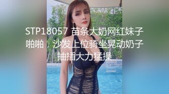 软萌甜美反差小仙女『柚子猫』 情趣黑丝诱惑，全程被干到神志不清 在大鸡巴爸爸的鸡巴下变成淫荡的骚母狗