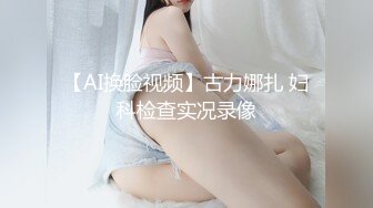 丰乳翘臀露脸极品宝贝的诱惑，洗干净了大秀直播各种发骚，揉奶玩逼特写展示好身材，自己用手抠逼浪叫不止