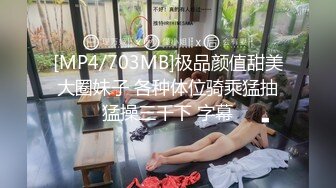 【吴梦梦】人气女神，极品美乳大白馒头，无套刺激性爱全程实录，对白精彩