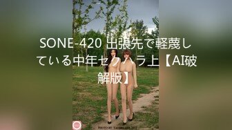 【新片速遞 】 纵情欲海 被欲望带着飞 这豪乳 白虎肥鲍鱼 应该是九儿妹妹吧 这剪辑的太美了 艺术享受啊 [228MB/MP4/03:08]