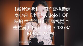 [MP4/ 196M] 操漂亮小女友