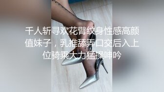 STP30235 淫荡小少妇！齐逼牛仔短裤！被炮友跳蛋玩穴，翘起美臀，骑脸大屌吸吮，扶腰后入抽插