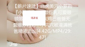 没男人的时候床竹子都用上了