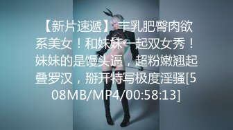 [MP4/740MB]ED Mosaic 跟别人的爱人做爱有说不出的快感小香&amp;洁咪情侣交换