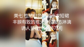 后入小美女