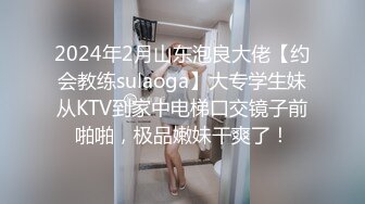 新流出❤️安防酒店精品偷拍化浓妆穿黑丝袜女学生和男友打炮