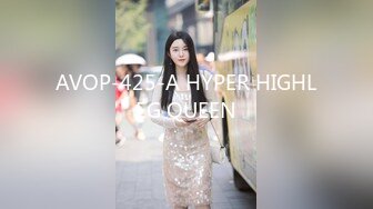 AVOP-425-A HYPER HIGHLEG QUEEN