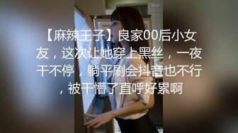 漂亮長發氣質美女第一次和男友酒店開房,腼腆害羞,想要又不好意思說,逼逼淫水泛濫被男的狠狠抽插,好像幹哭了